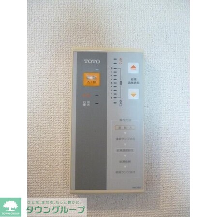 ヴェルドミール国立の物件内観写真